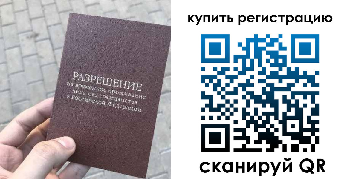 регистрация для школы в Омутнинске