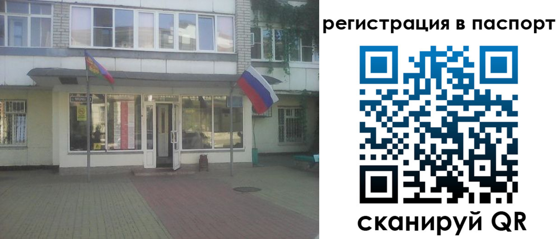 временная регистрация гарантия в Омутнинске