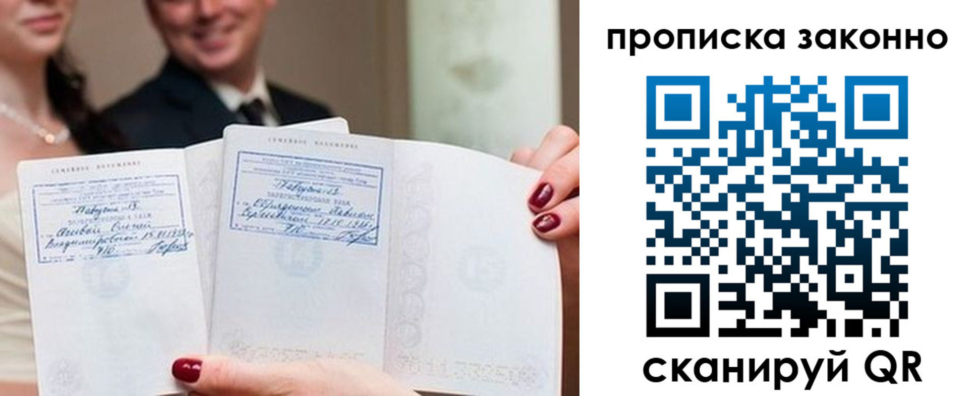 прописка поиск в Омутнинске