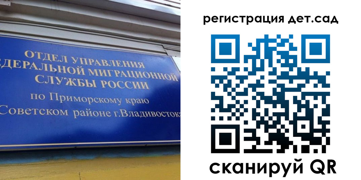 прописка регистрация в Омутнинске