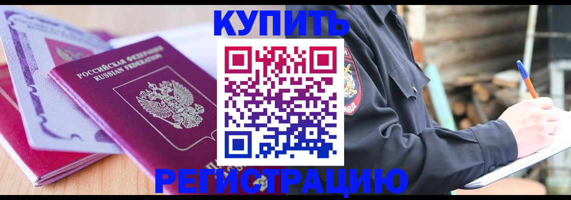 пропишу в квартире в Омутнинске