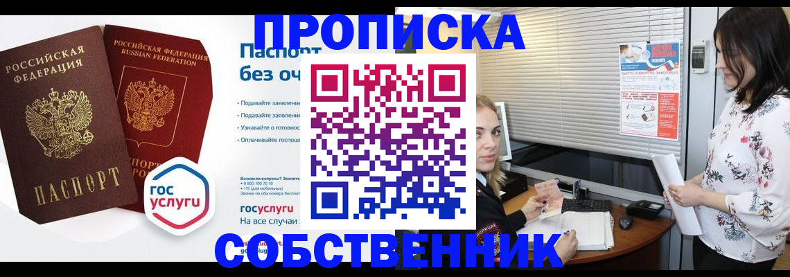 форма 3 в Омутнинске