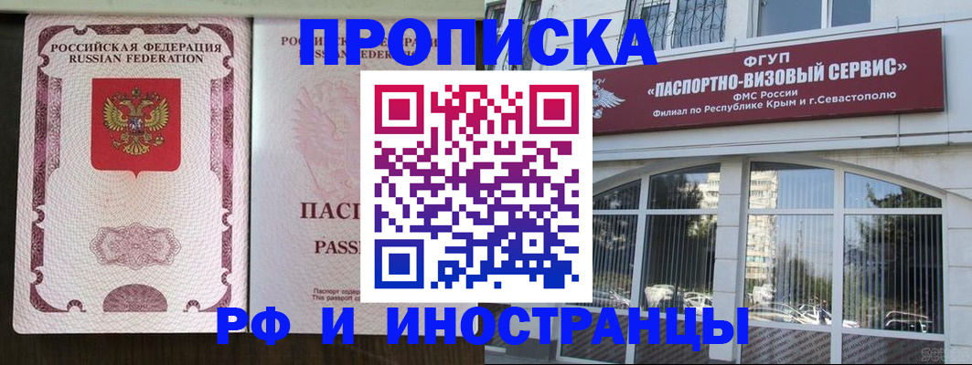 временная регистрация госуслуги в Омутнинске