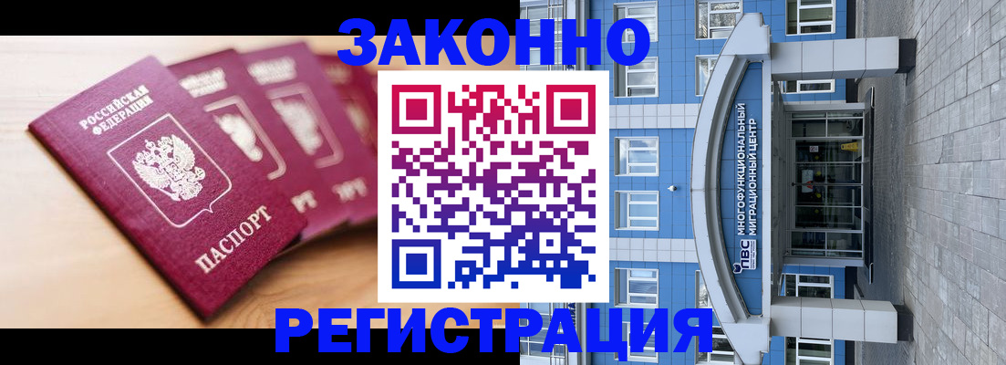 регистрация для школы в Омутнинске